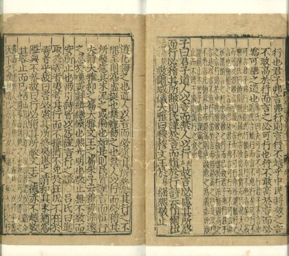 _礼记集说大全三十卷_version__part___