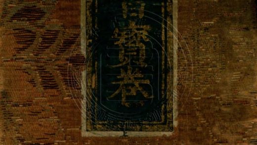 _救苦救難靈感觀世音寶卷_二卷__