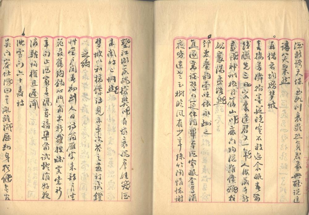 _稀龄集一卷__