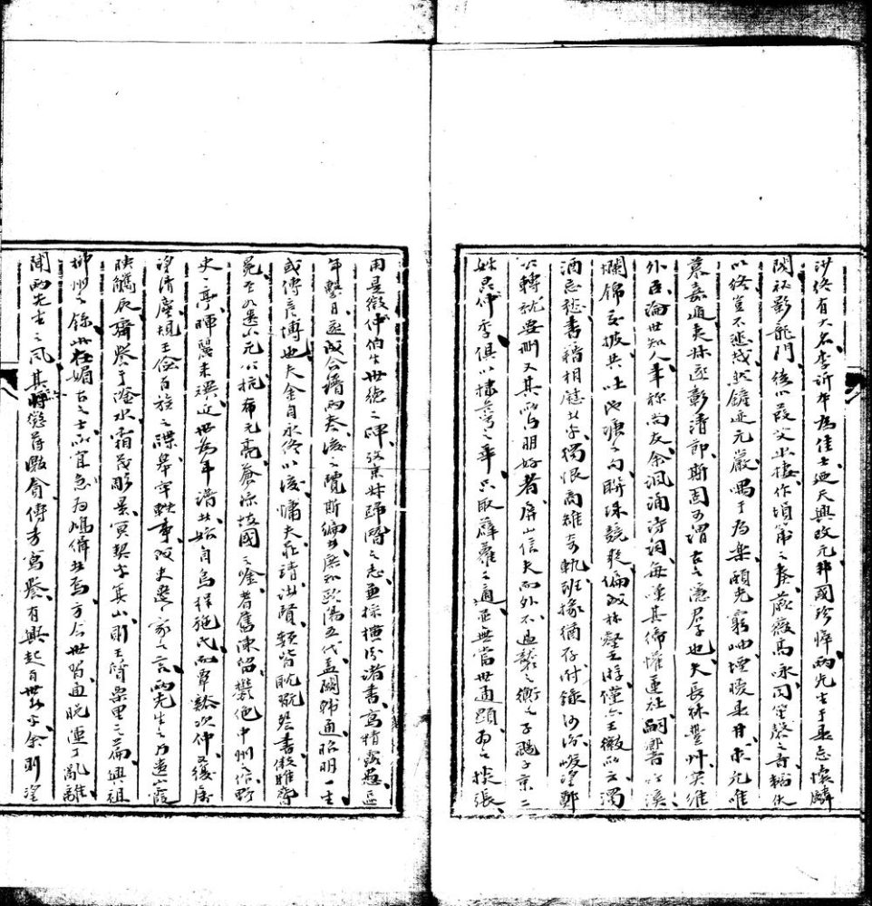 _稷山段氏二妙合谱二卷__