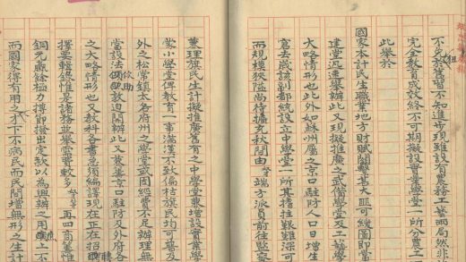 _端忠敏公奏稿十六卷附录不分卷_part___