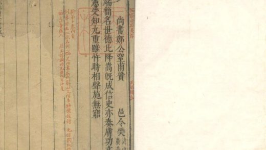 _端简郑公文集十二卷_version___