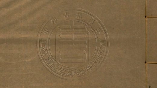 _桂洲詩集_二十四卷__