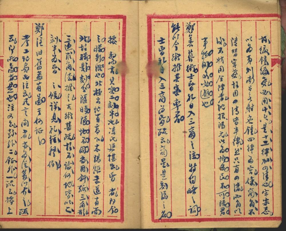 _策稿不分卷__