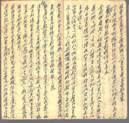_管蠡杂谈二卷_居易山人随笔二十卷_可闲老人曼语十卷_part___