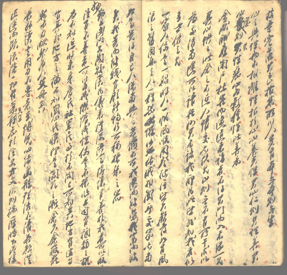 _管蠡杂谈二卷_居易山人随笔二十卷_可闲老人曼语十卷_part___ _管蠡杂谈二卷_居易山人随笔二十卷_可闲老人曼语十卷_part___
