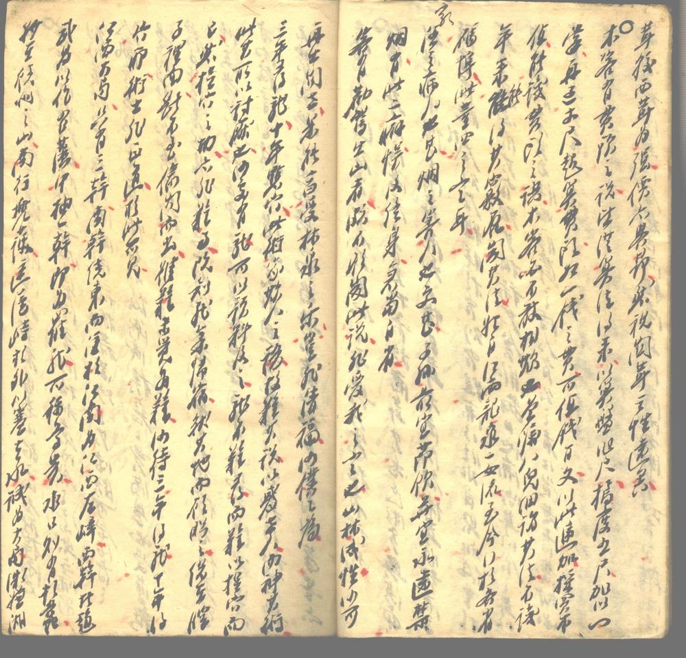 _管蠡杂谈二卷_居易山人随笔二十卷_可闲老人曼语十卷_part___ _管蠡杂谈二卷_居易山人随笔二十卷_可闲老人曼语十卷_part___