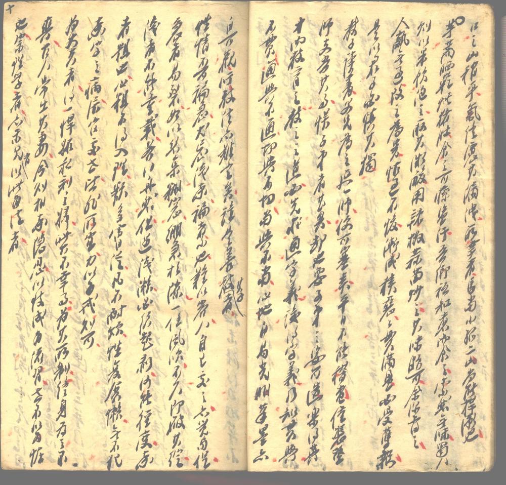 _管蠡杂谈二卷_居易山人随笔二十卷_可闲老人曼语十卷_part___ _管蠡杂谈二卷_居易山人随笔二十卷_可闲老人曼语十卷_part___
