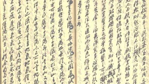 _管蠡杂谈二卷_居易山人随笔二十卷_可闲老人曼语十卷_part___