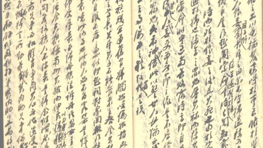 _管蠡杂谈二卷_居易山人随笔二十卷_可闲老人曼语十卷_part___