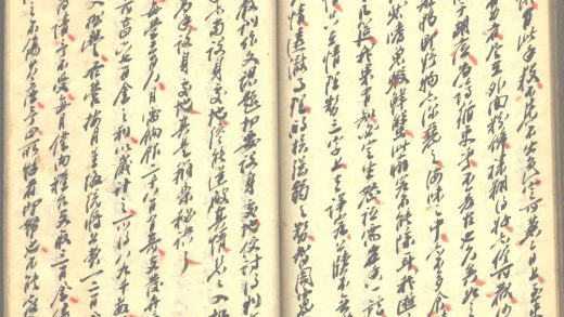 _管蠡杂谈二卷_居易山人随笔二十卷_可闲老人曼语十卷_part___