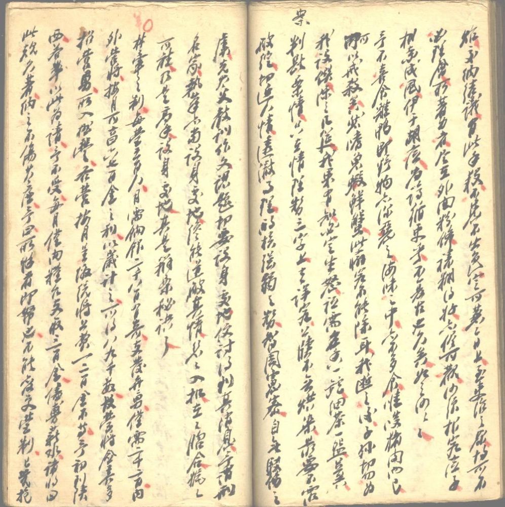 _管蠡杂谈二卷_居易山人随笔二十卷_可闲老人曼语十卷_part___ _管蠡杂谈二卷_居易山人随笔二十卷_可闲老人曼语十卷_part___