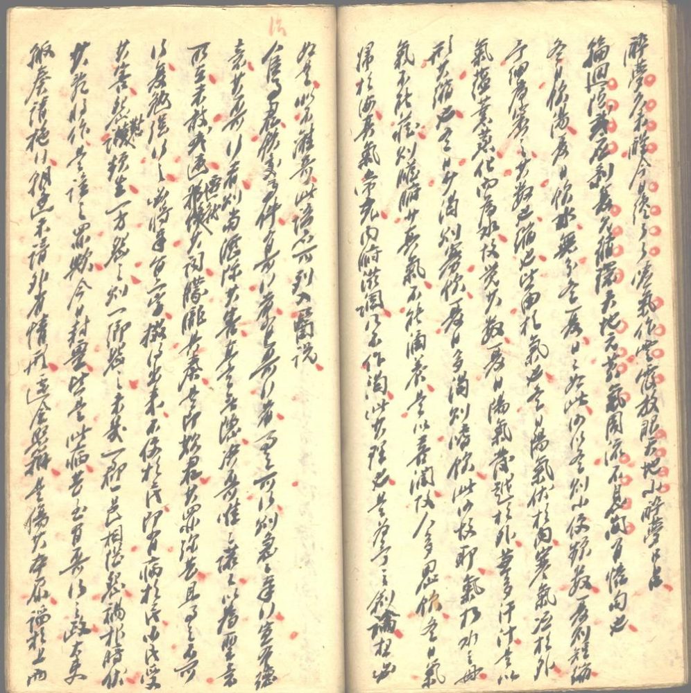 _管蠡杂谈二卷_居易山人随笔二十卷_可闲老人曼语十卷_part___ _管蠡杂谈二卷_居易山人随笔二十卷_可闲老人曼语十卷_part___