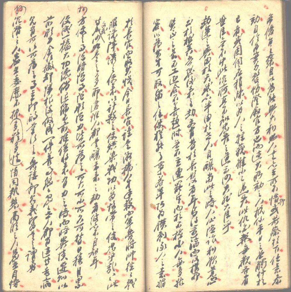 _管蠡杂谈二卷_居易山人随笔二十卷_可闲老人曼语十卷_part___ _管蠡杂谈二卷_居易山人随笔二十卷_可闲老人曼语十卷_part___