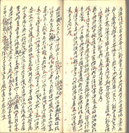 _管蠡杂谈二卷_居易山人随笔二十卷_可闲老人曼语十卷_part___