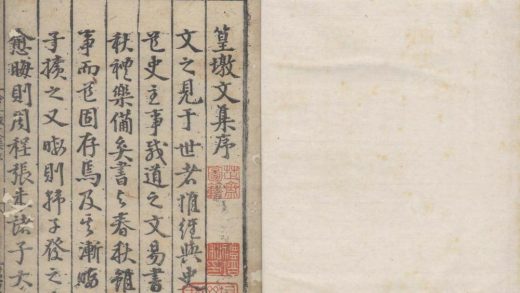 _篁墩程先生文集九十三卷_外集一卷_copy__part___