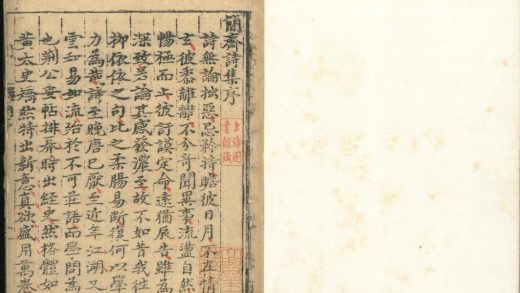 _简斋诗集十五卷__