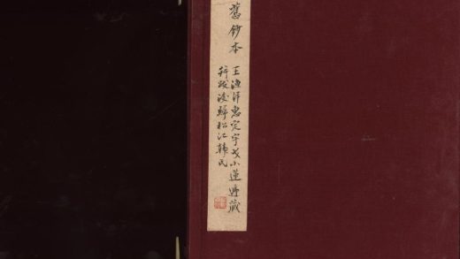 _籀史一卷_version___