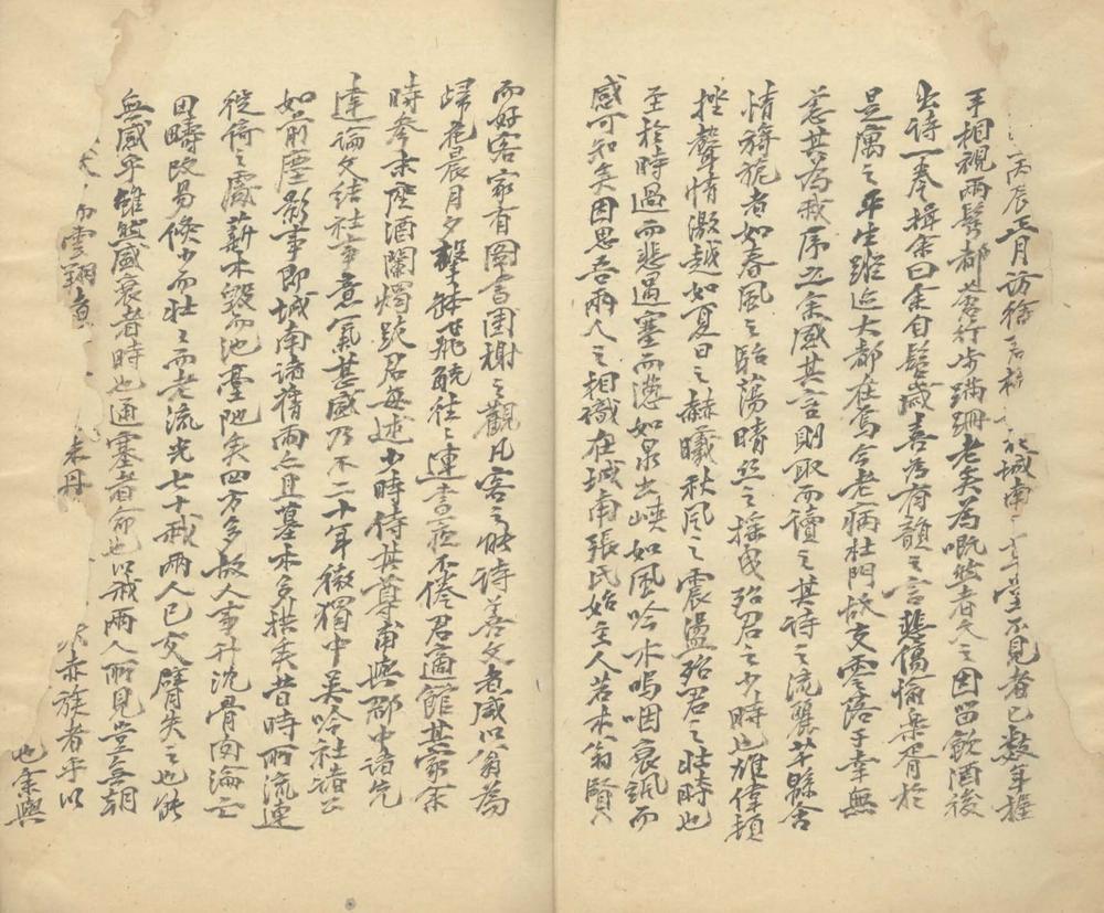 _粟香仙馆吟稿一卷__