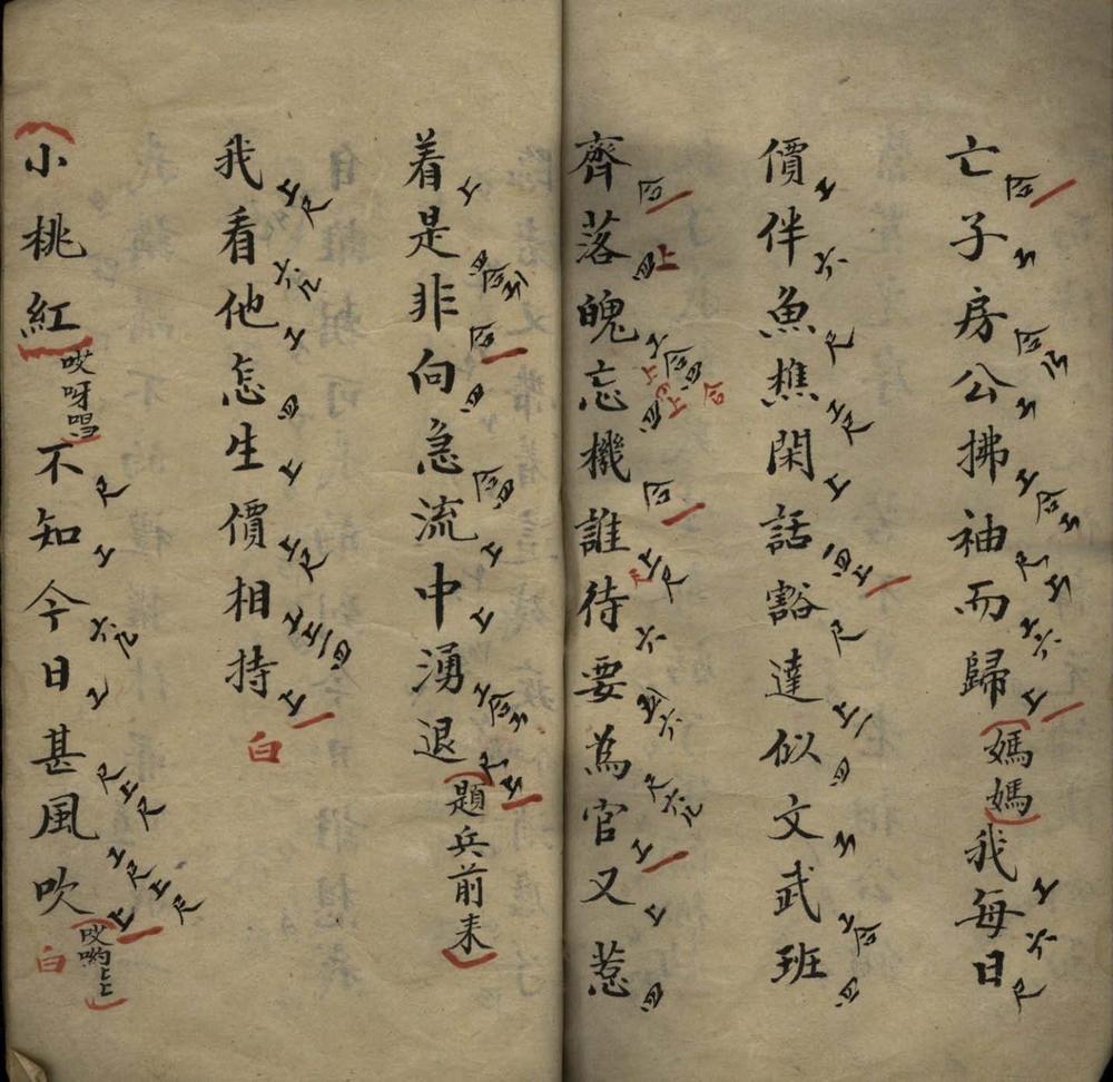 _妆疯不分卷_version___ _妆疯不分卷_version___