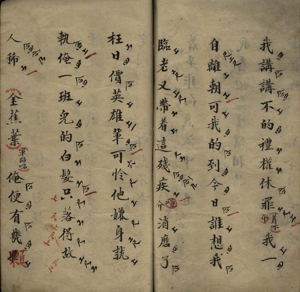 _妆疯不分卷_version___ _妆疯不分卷_version___