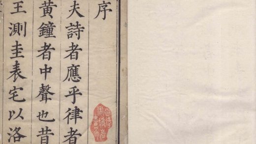 _红药坛五言律五卷_七言律五卷_五言絶句一卷_七言絶句一卷_拟牡丹亭一卷一卷__