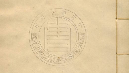 _北軒詩集_八卷__