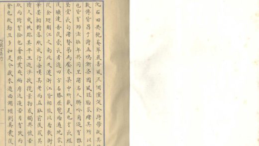 _纫兰堂集五卷__