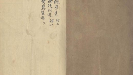_紫鸾笙谱四卷__