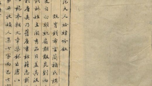 _络纬吟十二卷__