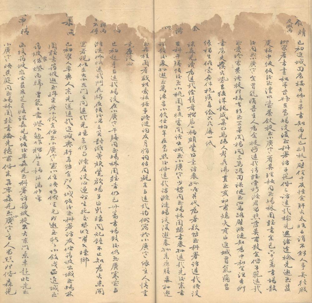 _绛芸馆省身日记_part___ _绛芸馆省身日记_part___