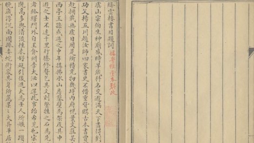 _绛云楼书目不分卷_version___