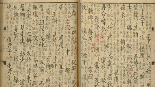 _经典释文三十卷_part___