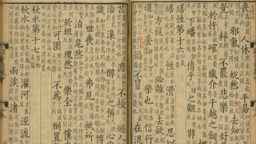 _经典释文三十卷_part___