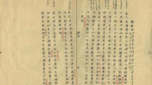 _经史百家选本不分卷_part___