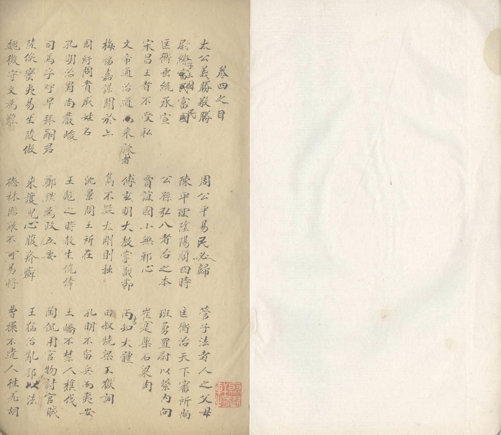 _经济集__