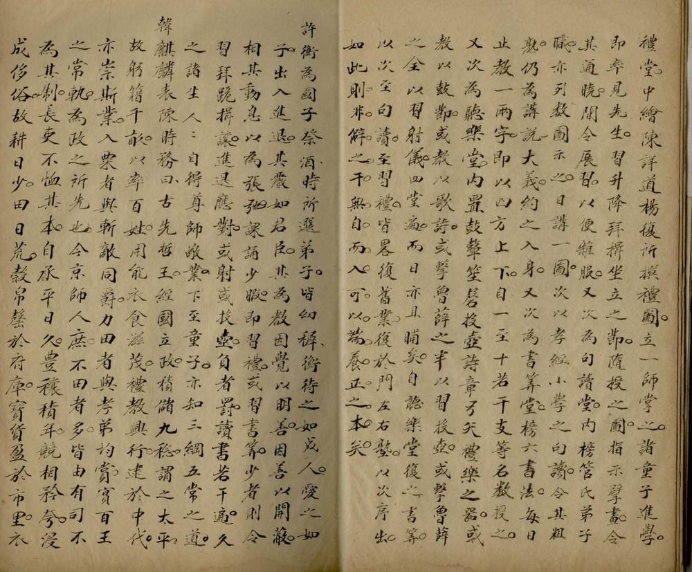 _经济集□□卷__