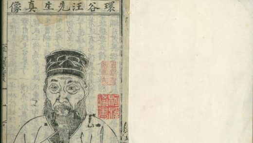 _经礼补逸九卷附録一卷__