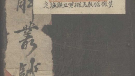 _经解丛抄不分卷__