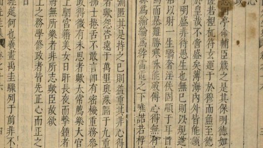 _缑山先生集二十七卷_copy__part___