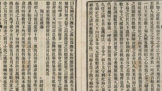 _续修陜西通志稿二百二十四卷首一卷_copy__part___