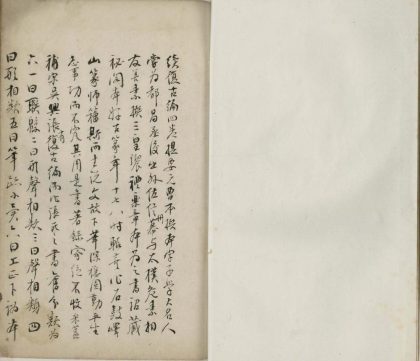 _续复古编四卷_copy___