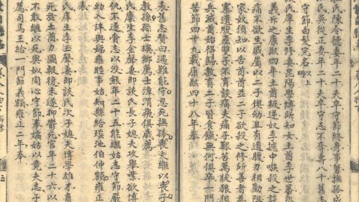 _续蒙自县志十二卷首一卷_part___