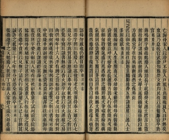 _续云南通志稿一百九十四卷首六卷_copy__part___ _续云南通志稿一百九十四卷首六卷_copy__part___