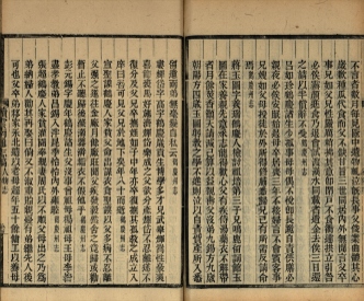 _续云南通志稿一百九十四卷首六卷_copy__part___ _续云南通志稿一百九十四卷首六卷_copy__part___