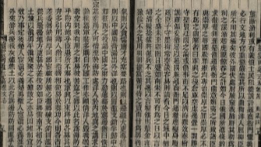 _续云南通志稿一百九十四卷首六卷_copy__part___