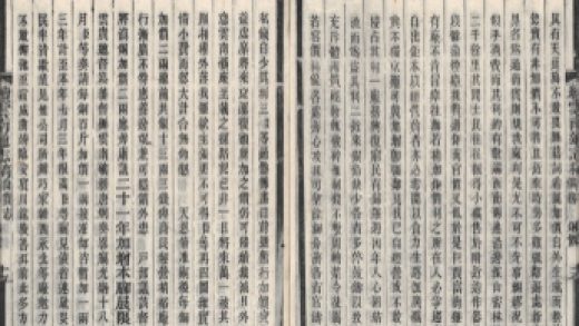 _续云南通志稿一百九十四卷首六卷_copy__part___