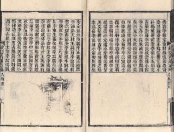 _续云南通志稿一百九十四卷首六卷_copy__part___ _续云南通志稿一百九十四卷首六卷_copy__part___