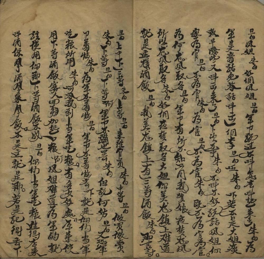 _美龙镇不分卷__
