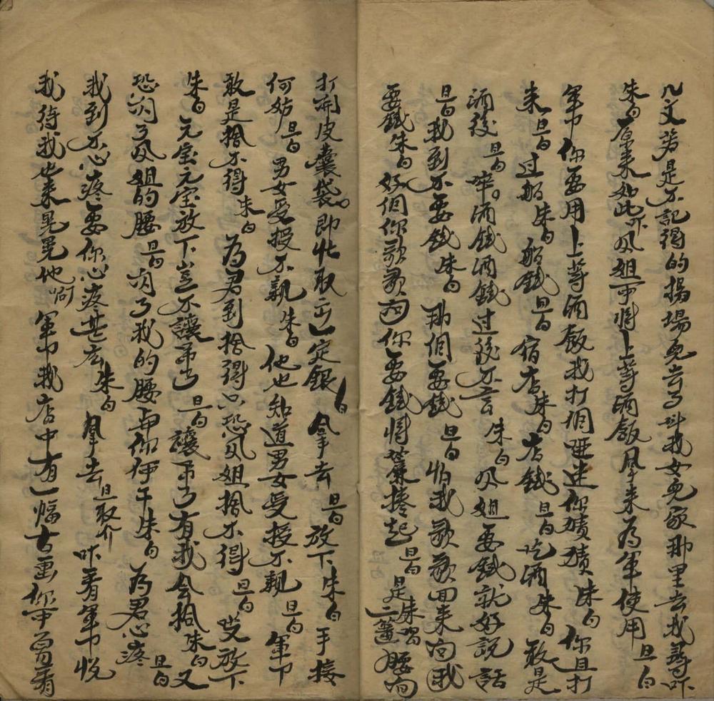 _美龙镇不分卷__